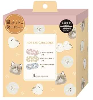 ダブリー  アイマスク アイマスク iSleep 3D EYE MASK（アイスリープ 3D アイマスク